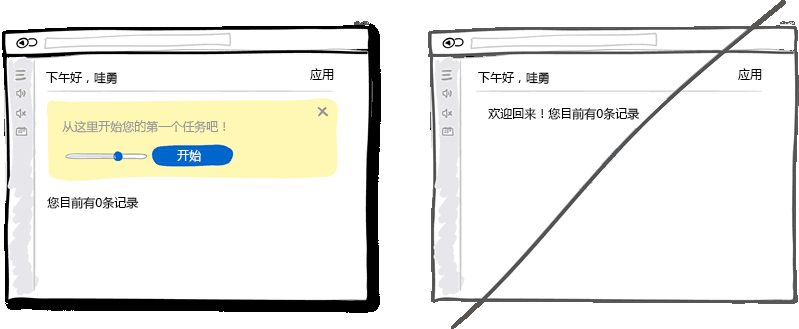 【网页设计】40个能提高网站转化率的用户界面